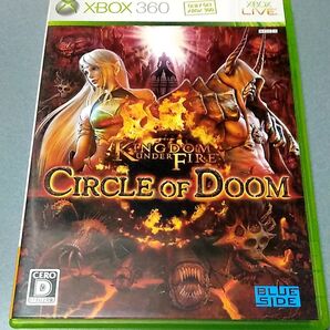 【xbox360】 キングダムアンダーファイア サークルオブドゥーム (通常版)
