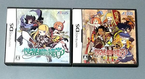【DS】世界樹の迷宮 Ⅰ&Ⅱセット