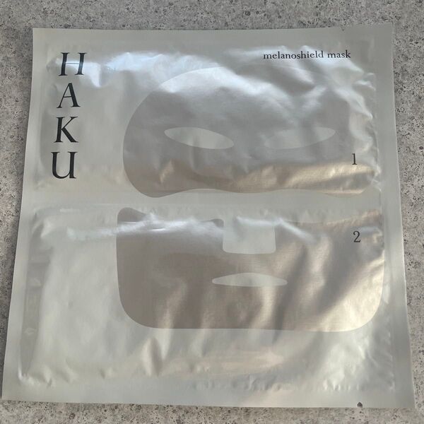 HAKU メラノシールドマスク
