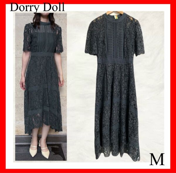 Dorry Doll ドリードール レースドレス M ワンピース パーティードレス