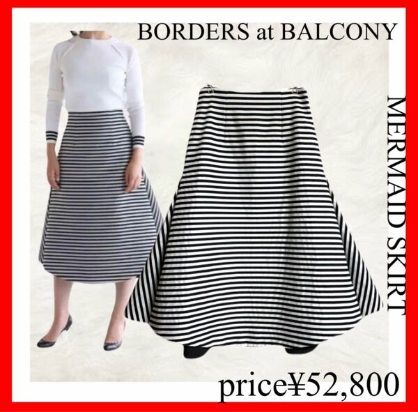 BORDERS at BALCONY ボーダーズアットバルコニー MERMAID SKIRT マーメイド ロングスカート