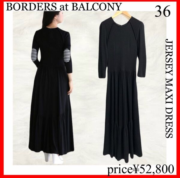 BORDERS at BALCONY ボーダーズアットバルコニー JERSEY MAXI DRESS 黒