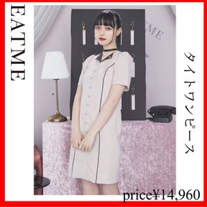 EAT ME イートミー タイトワンピース ピンク