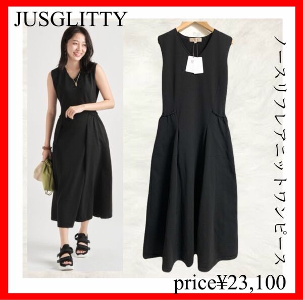 JUSGLITTY ジャスグリッティー ノースリフレアニットワンピース ブラック サイズ2