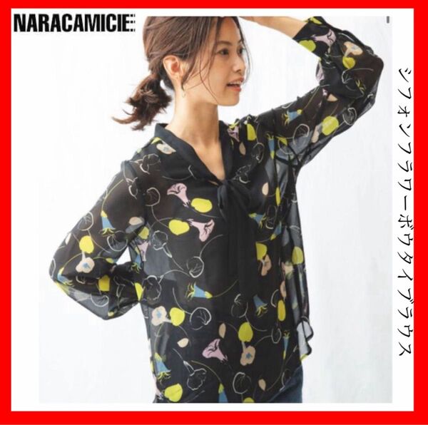 NARA CAMICIE ナラカミーチェ シフォンフラワーボウタイブラウス サイズ2