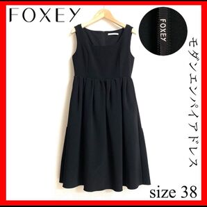 FOXEY new york フォクシーニューヨーク モダンエンパイアドレス size 38 ブラック ノースリーブ