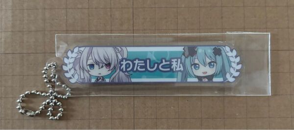 劇場版プロセカ 16週目映画特典 称号キーホルダー 初音ミク