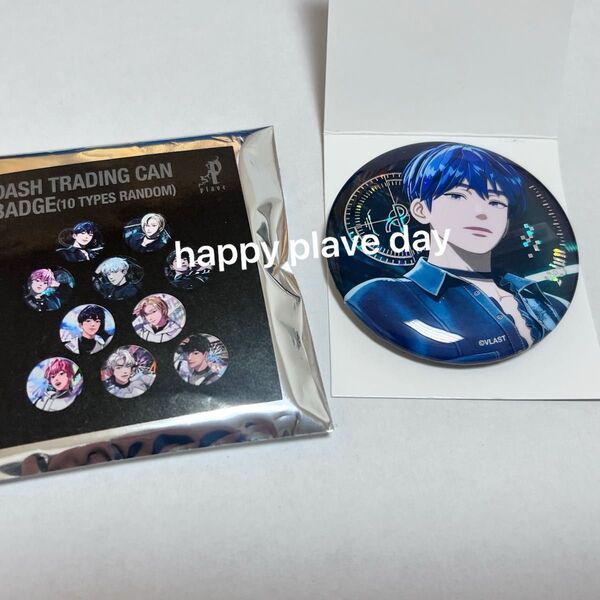PLAVE イェジュン YEJUN 公式 Dash ランダム 缶バッジ 黒 Happy Plave Day ポップアップ プレイブ