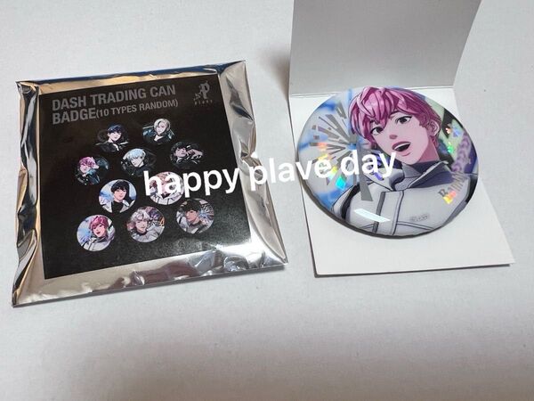 PLAVE バンビ BAMBY 公式 Dash ランダム 缶バッジ 白 Happy Plave Day ポップアップ プレイブ