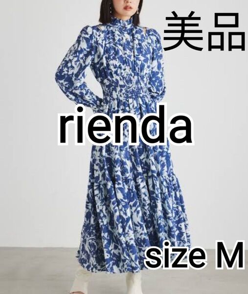 【美品】rienda ギャザーNCパフSLV OP ワンピース ロング リエンダ 総柄