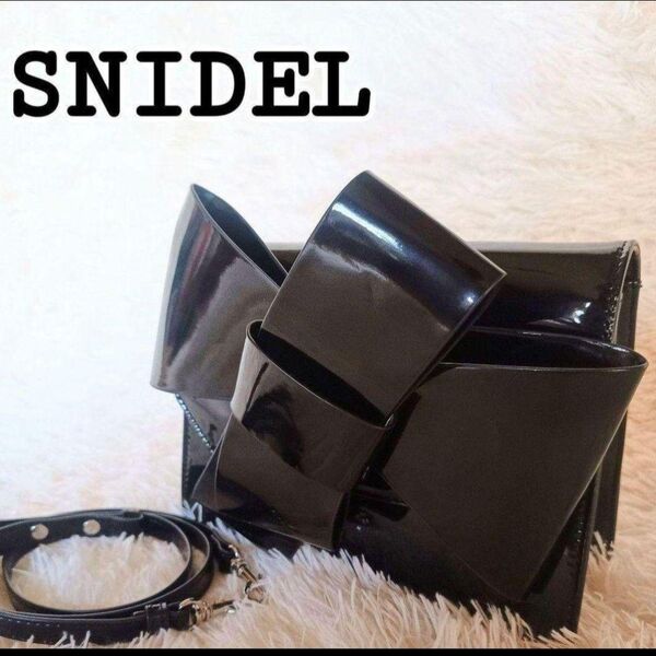 【美品】snidel リボンデザイン ショルダーバッグ クラッチバッグ