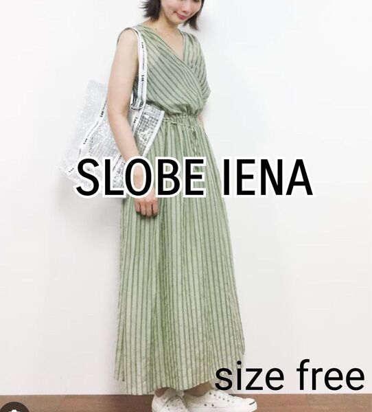 SLOBE IENA ストライプカシュクールワンピース フリー