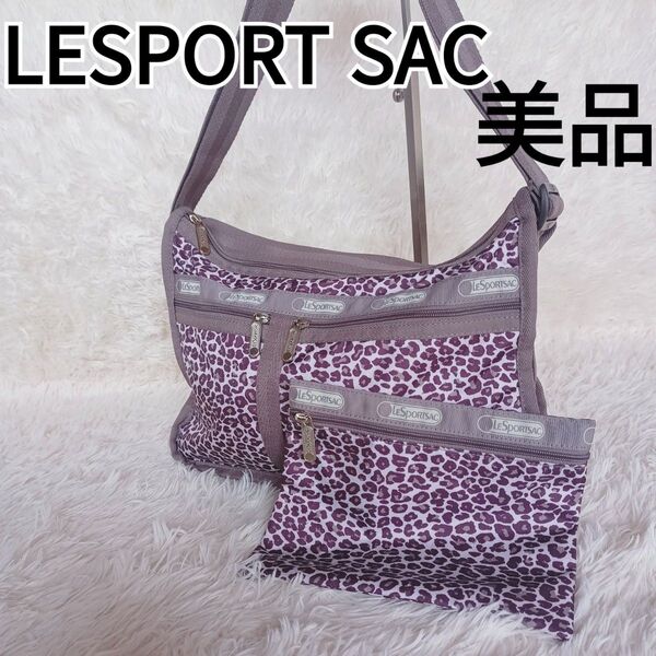 【美品】レスポートサック ショルダーバッグ レオパード ポーチ