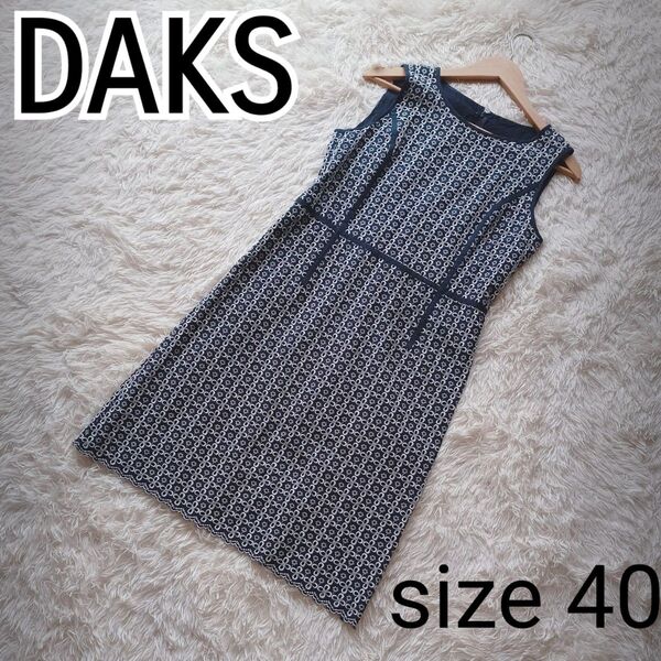 DAKS ワンピース パーティードレス 刺繍 総柄 40 ネイビー ノースリーブ