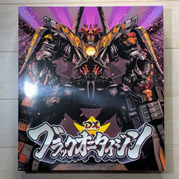 DXブラックオニタイジンムラサメ 暴太郎戦隊ドンブラザーズ