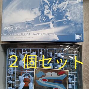 ★新品未開封★ HG ギャンシュトローム ヒルダ専用機 2個セット 機動戦士ガンダムSEED