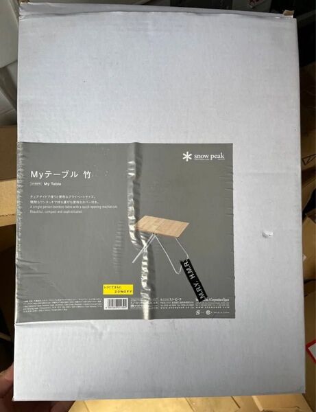 新品 スノーピーク Myテーブル竹 LV-034TR