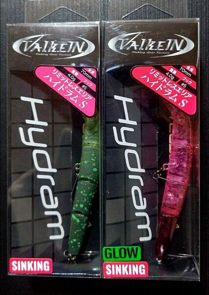 VAIKEN ヴァルケイン ハイドラムS 谷山オリカラ 2個セット