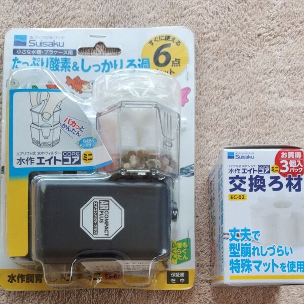 すぐにスタート! 水作飼育セットコア ミニ 6点セット 交換ろ材 3個入パック 2コセット♪