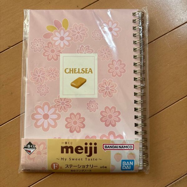 一番くじ F賞 meiji ステーショナリー B6 リングノート リングノート