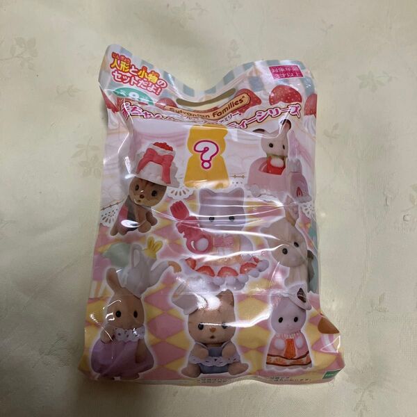 シルバニアファミリー 人形 赤ちゃんコレクション 赤ちゃんケーキパーティーシリーズ シルバニア