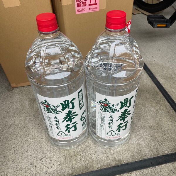 町奉行 甲類20° 4L 2本セット