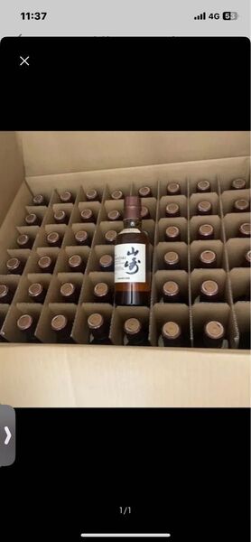 山崎180ml 48本