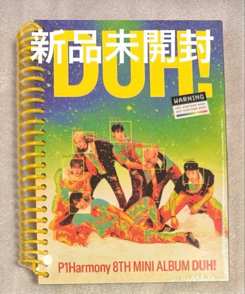 【新品未開封】P1Harmony DUH! U Ver CD