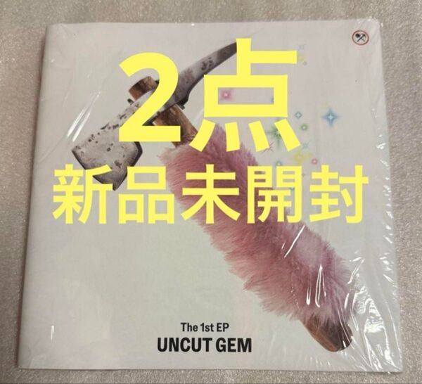 【新品未開封】KiiiKiii UNCUT GEM CD2点