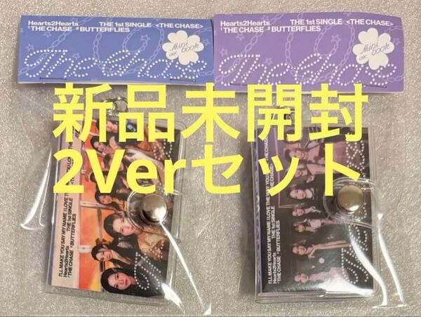 Hearts2Hearts The Chase Minibook 2Verセット