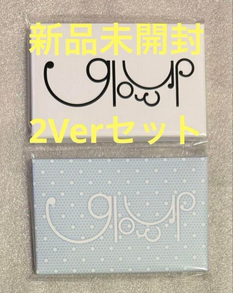 【新品未開封】RESCENE Glow Up 2Ver QR