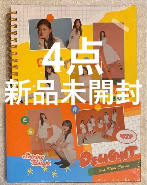 【新品未開封】CSR 初恋 DELIGHT CD4点