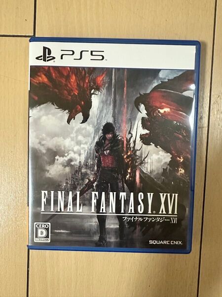 FINAL FANTASY XVI PS5 ファイナルファンタジー16