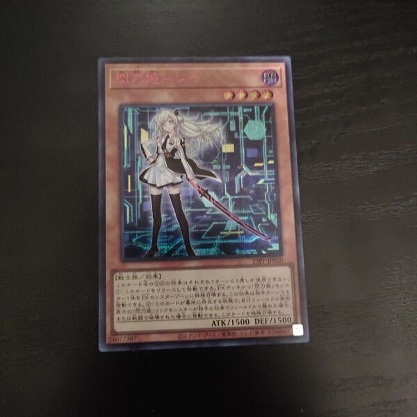 遊戯王 閃刀姫 レイ RED Secret レッドシークレット 赤シク