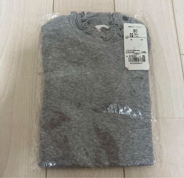 【新品未使用】コンビネクスト グレー 80㎝ 長袖ボディーTシャツ