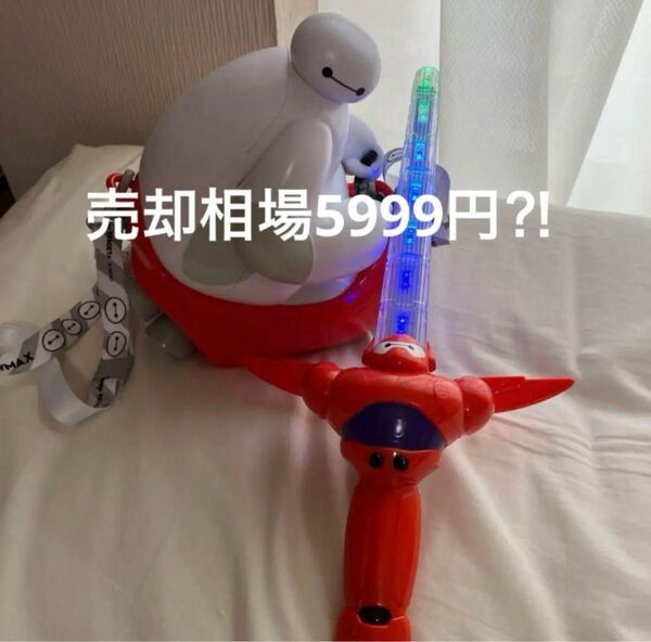 【最安値?激安?】ディズニーリゾート ベイマックス ポップコーンバケット&光る剣
