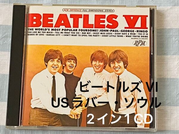 ビートルズ ビートルズ VI USラバー・ソウル オリジナルアナログレコーディング 2イン1 CD