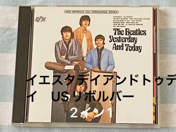 ビートルズ イエスタデイ・アンド・トゥデイ USリボルバー オリジナルアナログレコーディング 2イン1 CD
