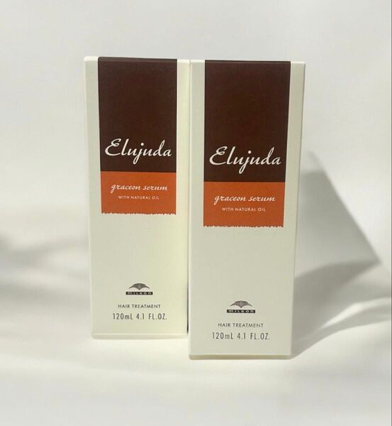 ミルボン エルジューダ グレイスオンセラム 120mL 2本セット