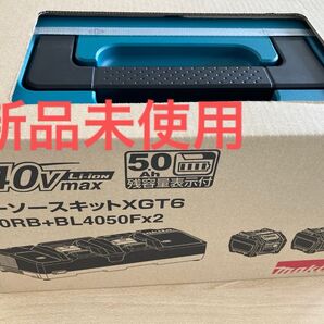 マキタ パワーソースキット XGT6 (DC40RB+BL4050F×2)