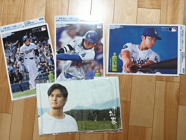大谷翔平 ドジャーズ おーいお茶 クリアファイル オリジナルタオル セット 非売品未使用 自宅保管品