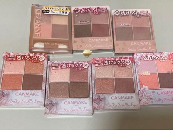 キャンメイク セザンヌアイシャドウ CANMAKE