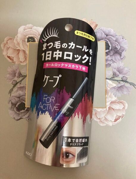 ケープ フォーアクティブ カールロックマスカラ下地 クリアブラック 5g