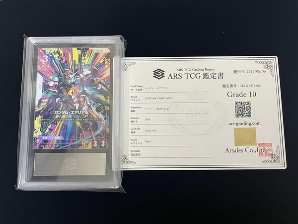 ガンダムカードゲーム リミテッド β ガンダムエアリアル パラレル ARS10