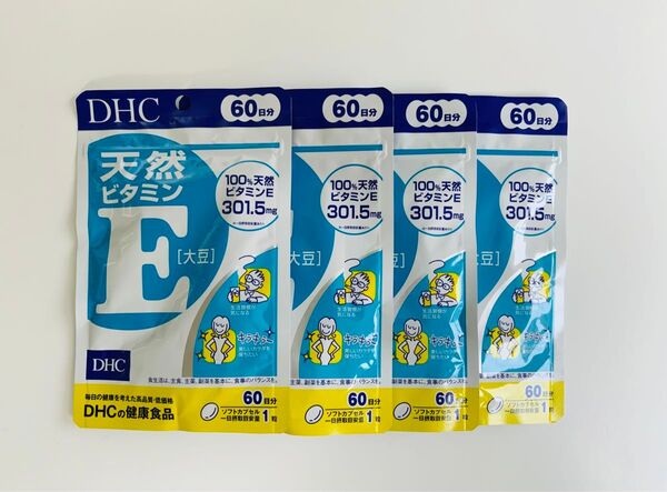 DHC 天然ビタミンE 60日分×4袋