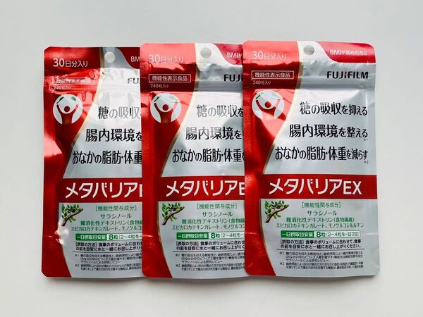 FUJIFILM メタバリアEX30日分×3袋