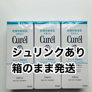 キュレル ジェルメイク落とし 130g×3個