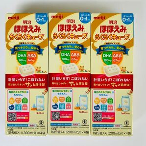 明治ほほえみらくらくキューブ 4袋×3個