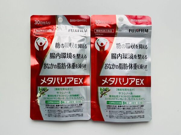FUJIFILM メタバリアEX30日分×2袋