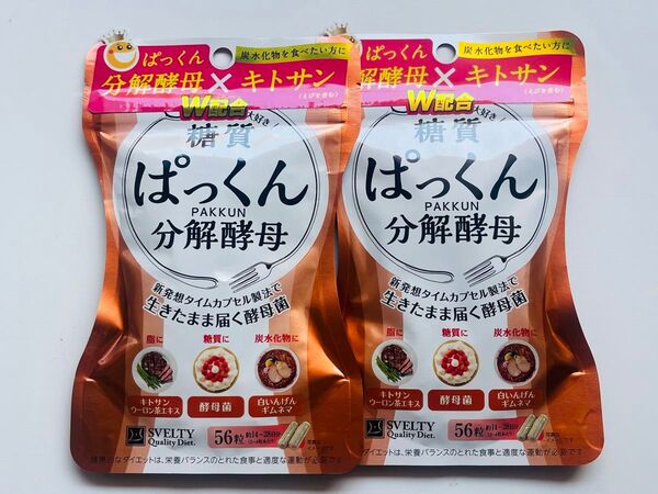 スベルティ 糖質ぱっくん 分解酵母 56粒×2袋